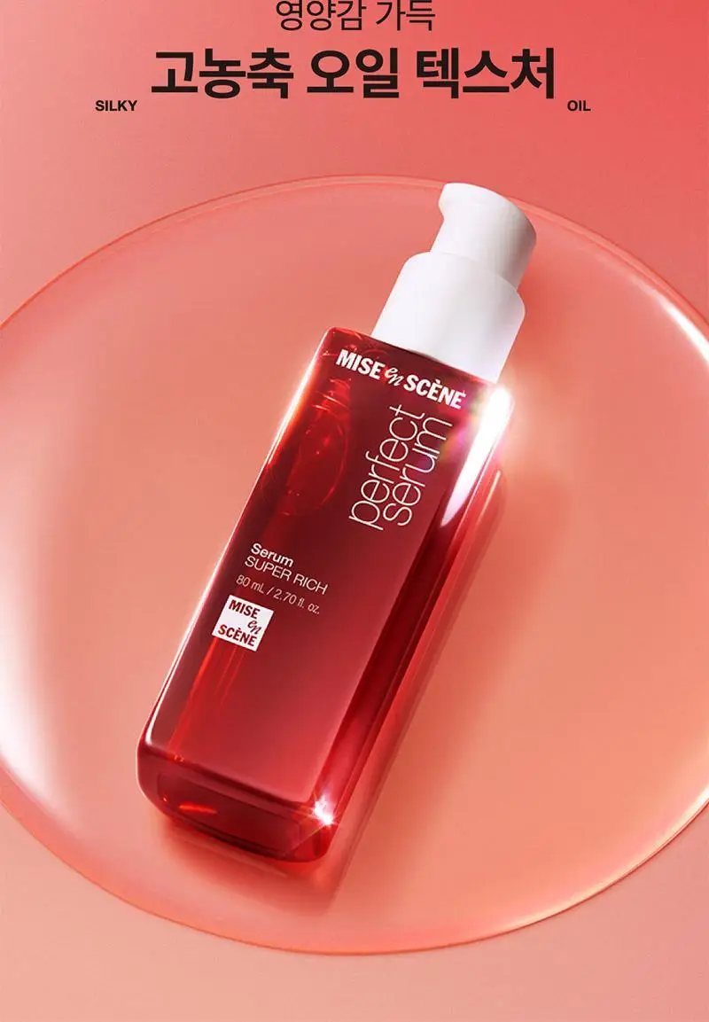 [열보호] 미쟝센 퍼펙트 세럼 80ML(오리지널/스타일링/하이드레이팅/리치) 상세페이지 52